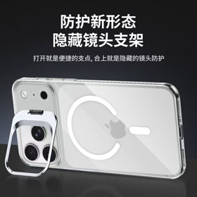 New Apple 17 phone case, transparent magnetic lens holder-4629  